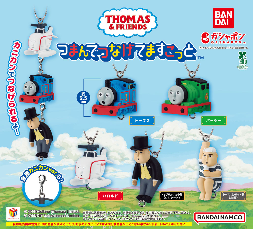 トーマスアンドトーマス　ヴァガボンド　バガボンド トーマス＆トーマス