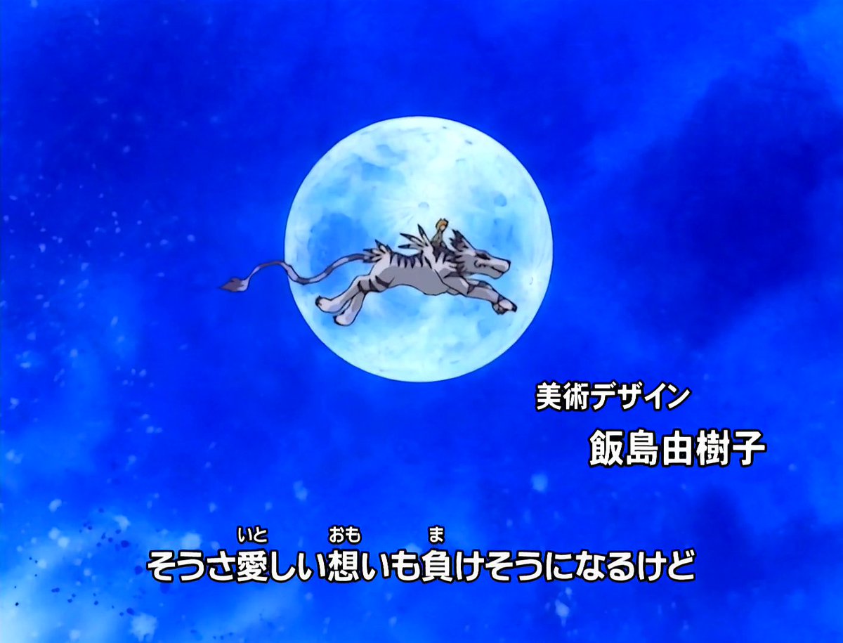 𝙳𝚒𝚐𝚒𝚖𝚘𝚗_𝙰𝚎𝚜𝚝𝚑𝚎𝚝𝚒𝚌𝚜 ✨ (@digiaesthetix) on Twitter photo 