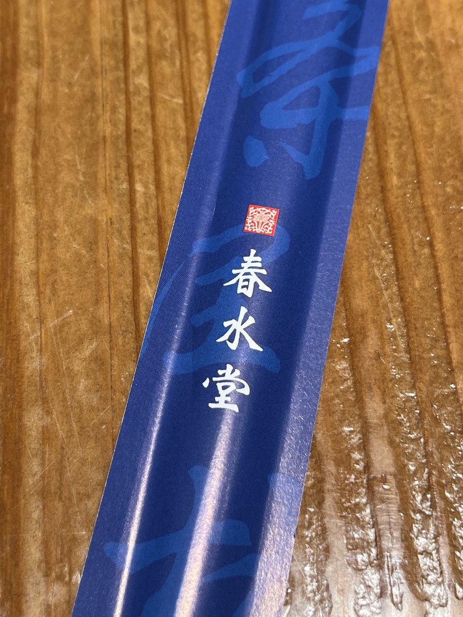 Kaoruko tweet media