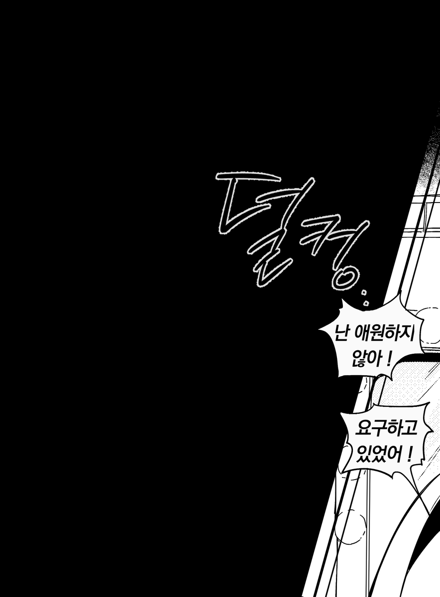 Nen_yes's tweet photo. 시선 뇌절 복알 만화
(4/5) https://t.co/Dt7juiq4JR