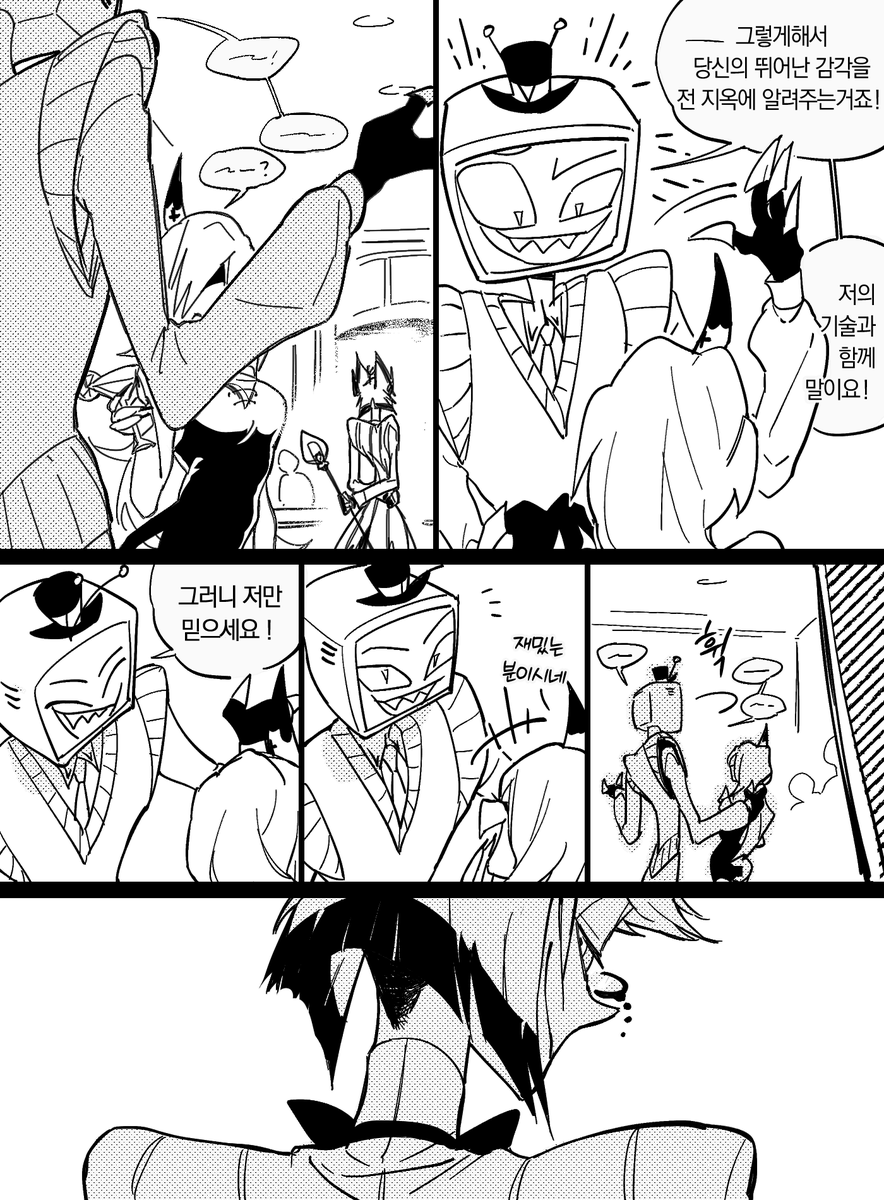 Nen_yes's tweet photo. 시선 뇌절 복알 만화
(4/5) https://t.co/Dt7juiq4JR