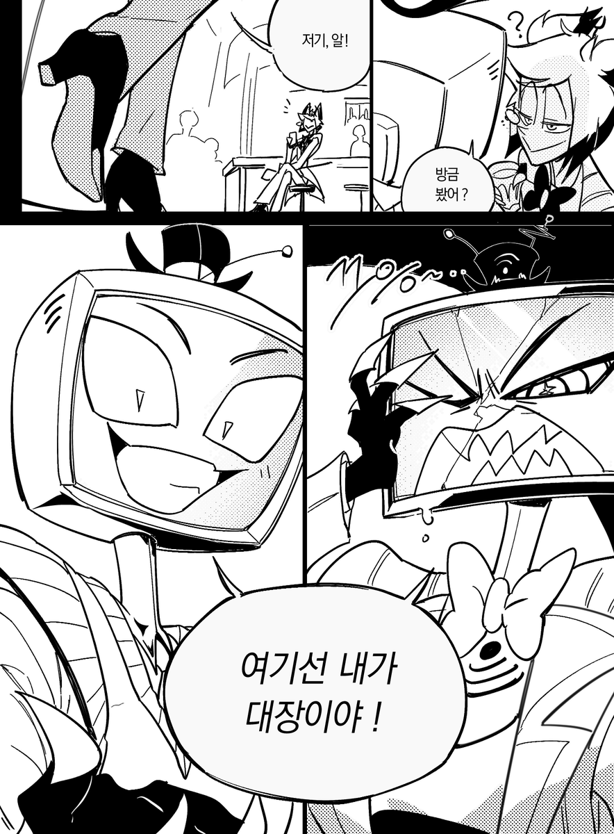 Nen_yes's tweet photo. 시선 뇌절 복알 만화
(4/5) https://t.co/Dt7juiq4JR