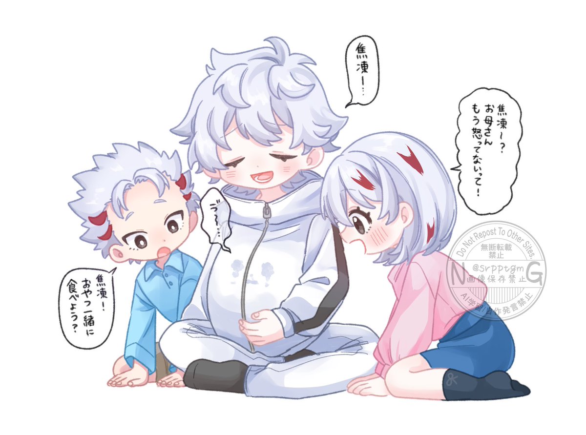 srpptgm's tweet image. おこられたしょーと