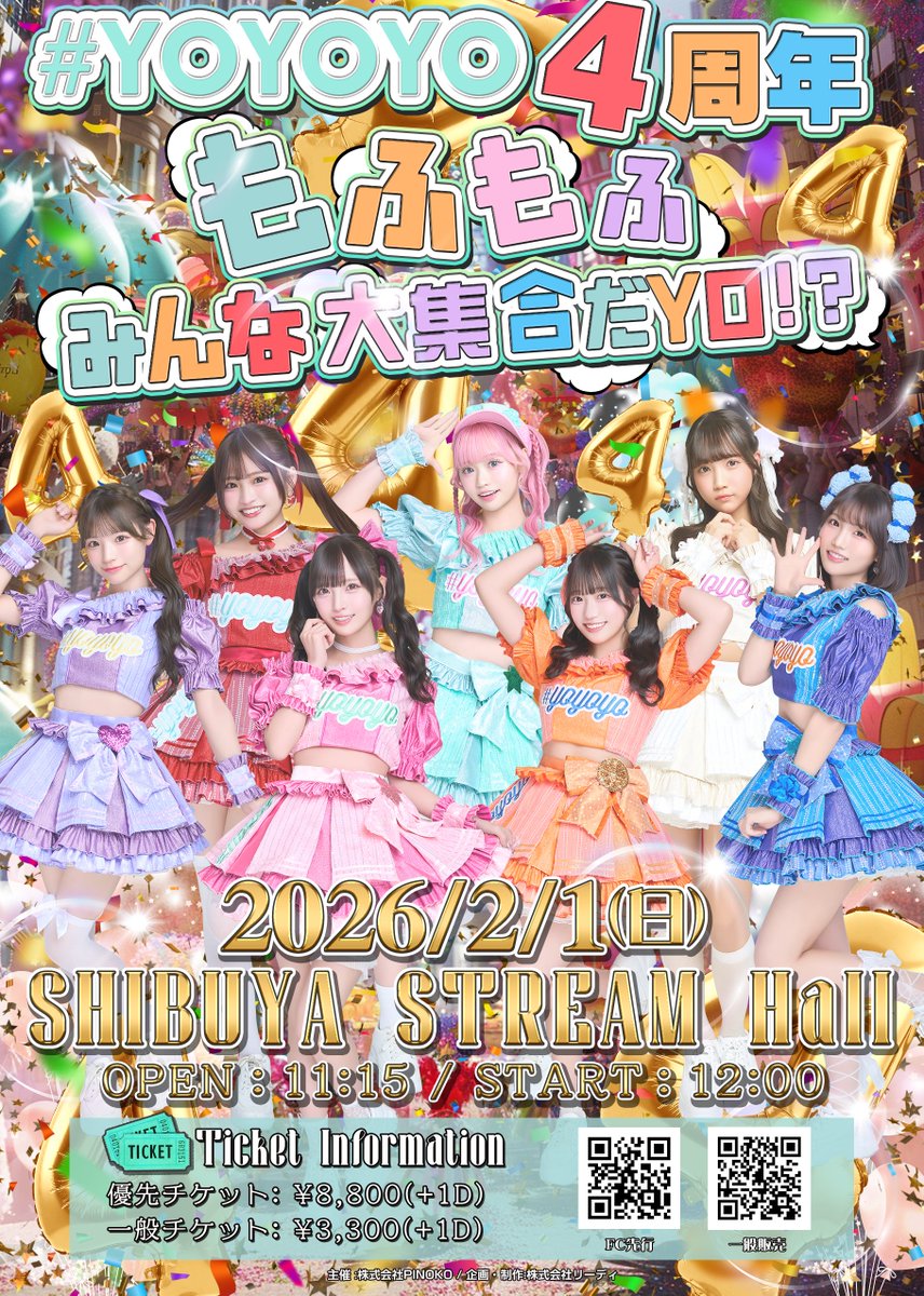 🤙#よーよーよー (@yoyoyo01f) / Posts / X