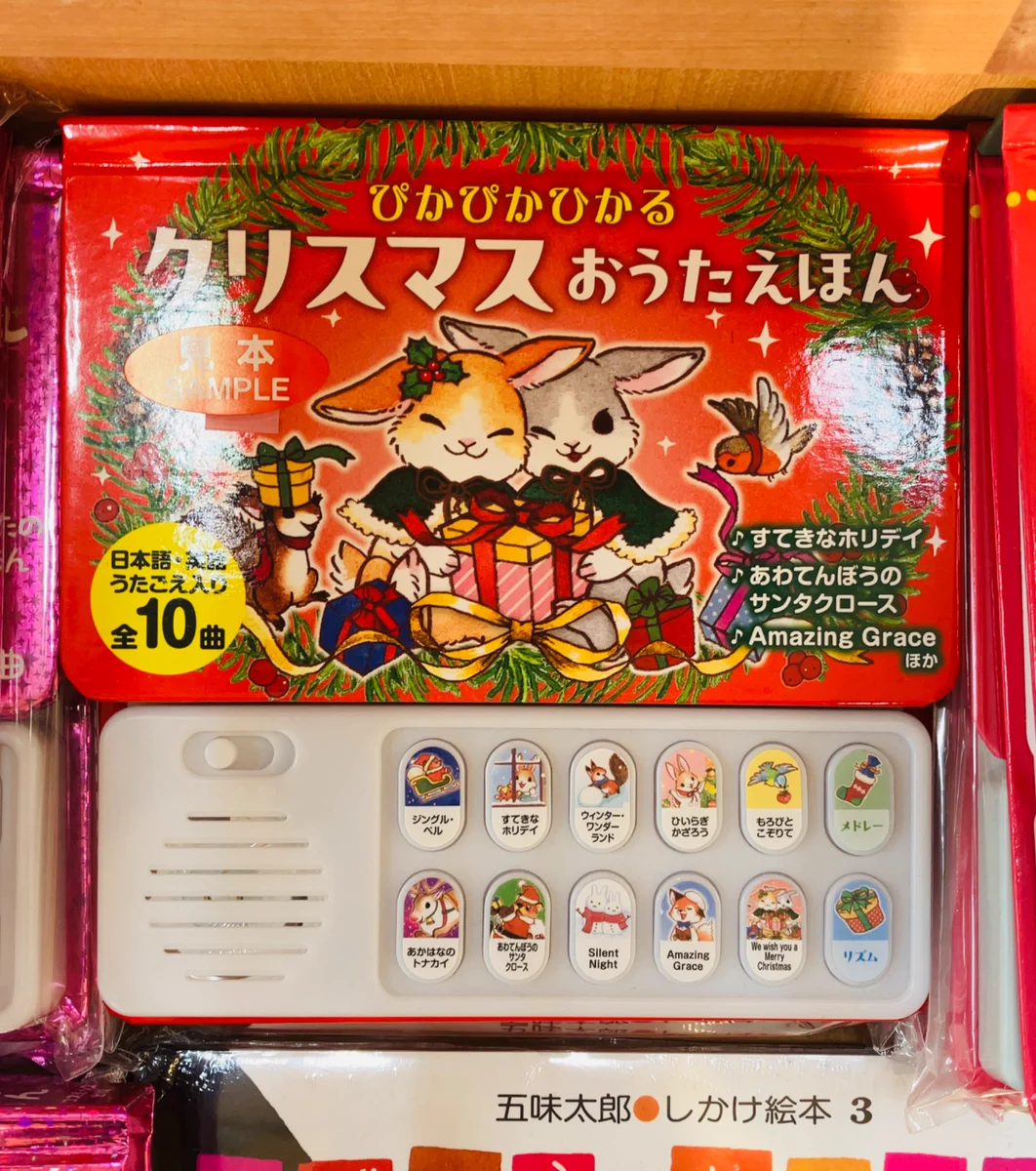 オリオン書房 サザン店 on X: 