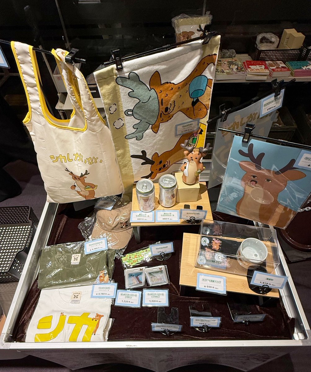 シカ、揃ってます🦌✨／ 「#シカしいい湯だランド」イベント限定の