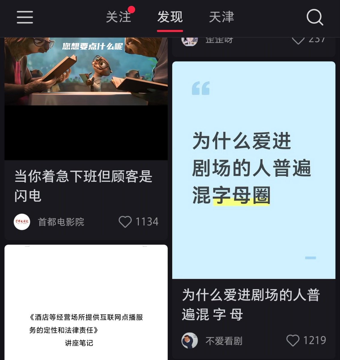 番茄酱也不算乐器 tweet media