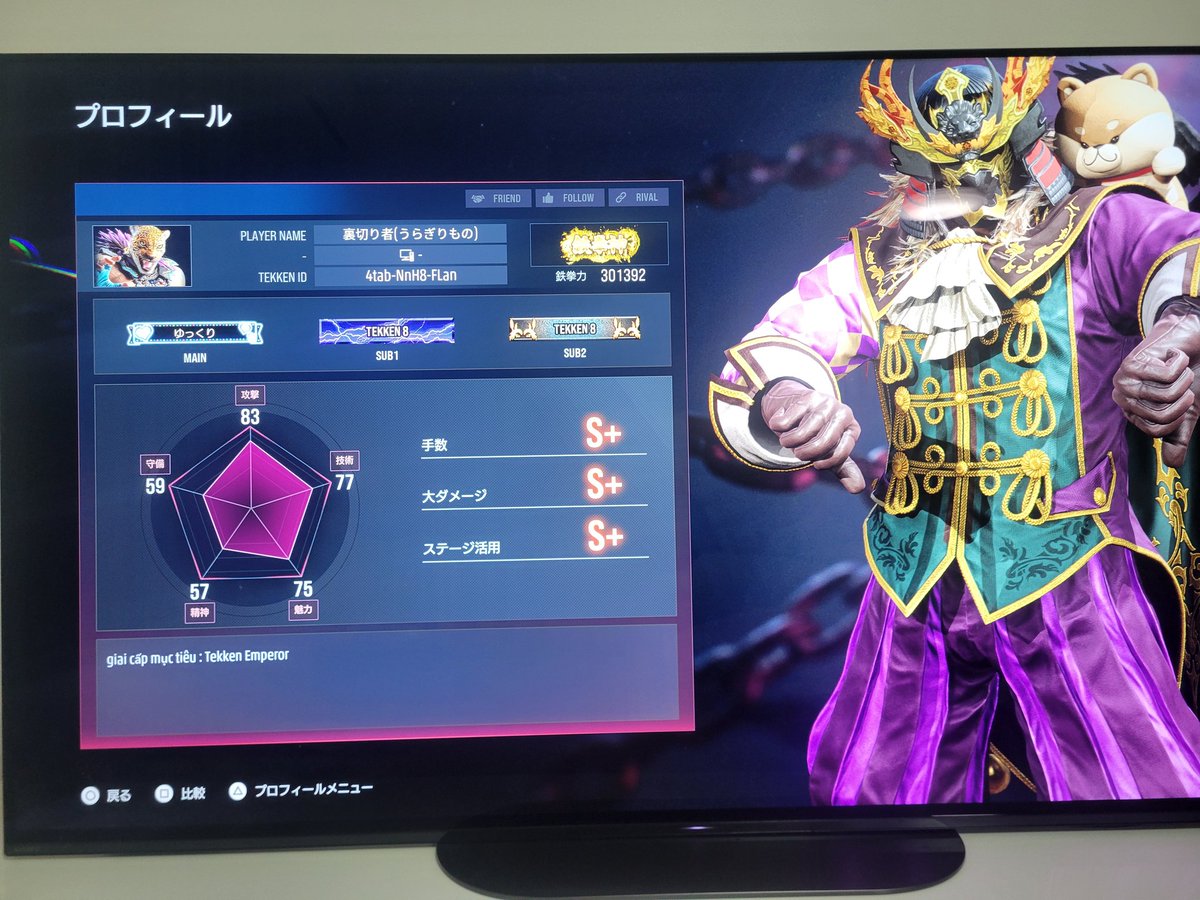 もくたん tweet media