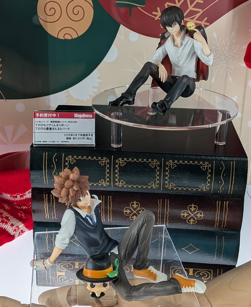 G.E.M.シリーズ 家庭教師ヒットマンREBORN! てのひら ツナくん