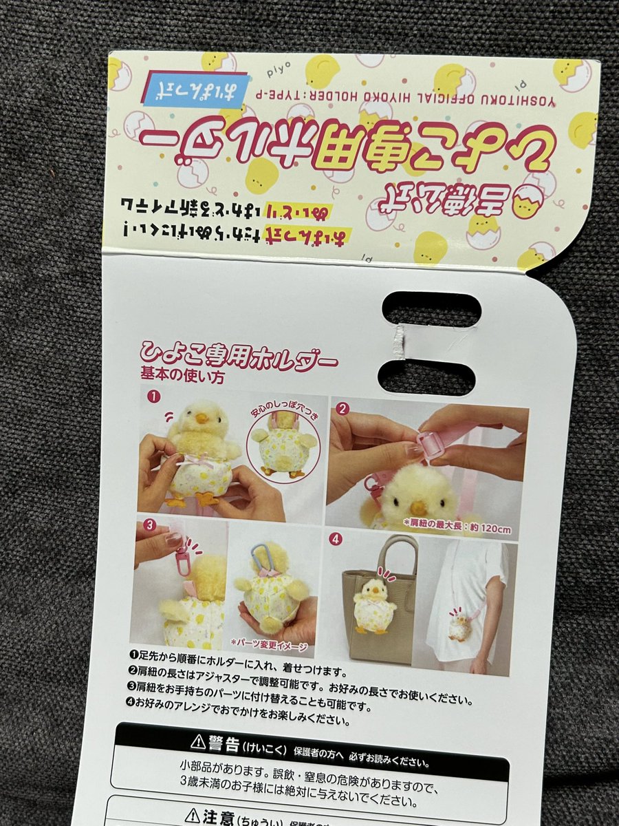 Post by ふじかけ🌻🐈‍⬛🌈 on X: ？！