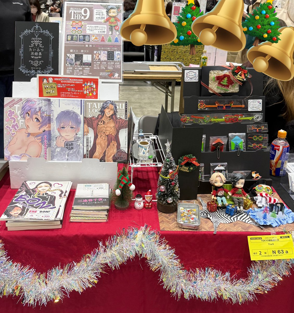 ノースダコタ🐙 (@no_sdkt) / Posts / X