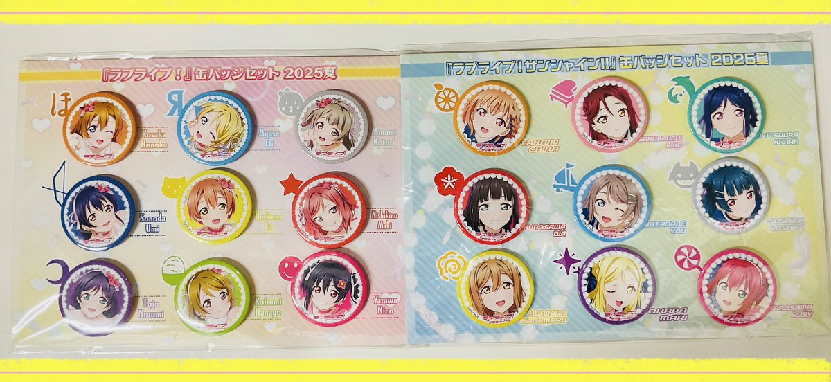 🩷新商品🩵】 ラブライブ！シリーズ 缶バッジセット 2025夏 ・『ラブ