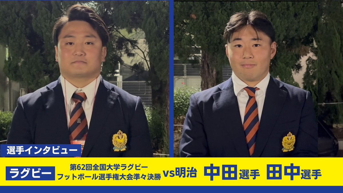 KGAD 関西学院大学競技スポーツ局 tweet media