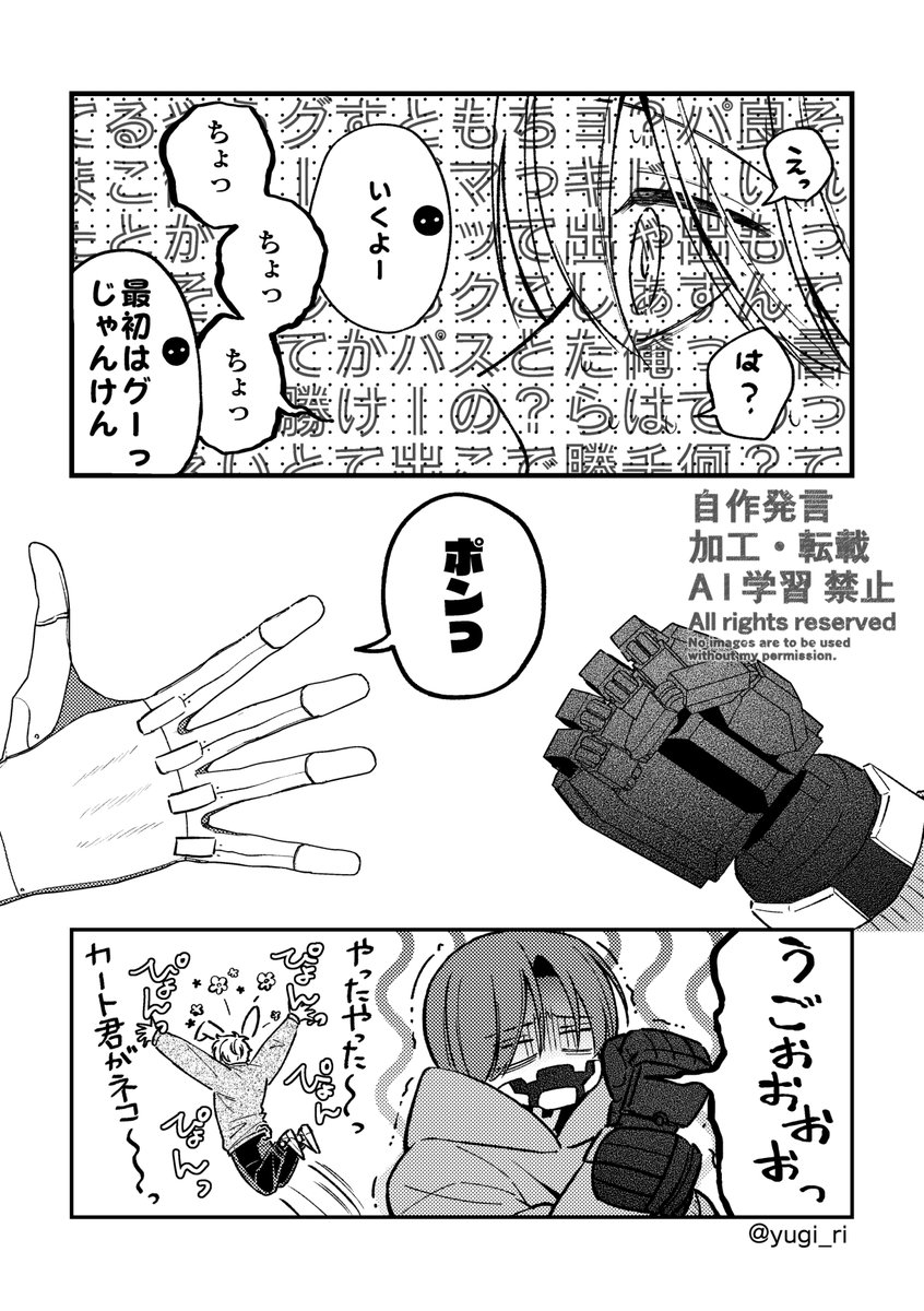 マクカト📺🦾
仁義なき戦い 