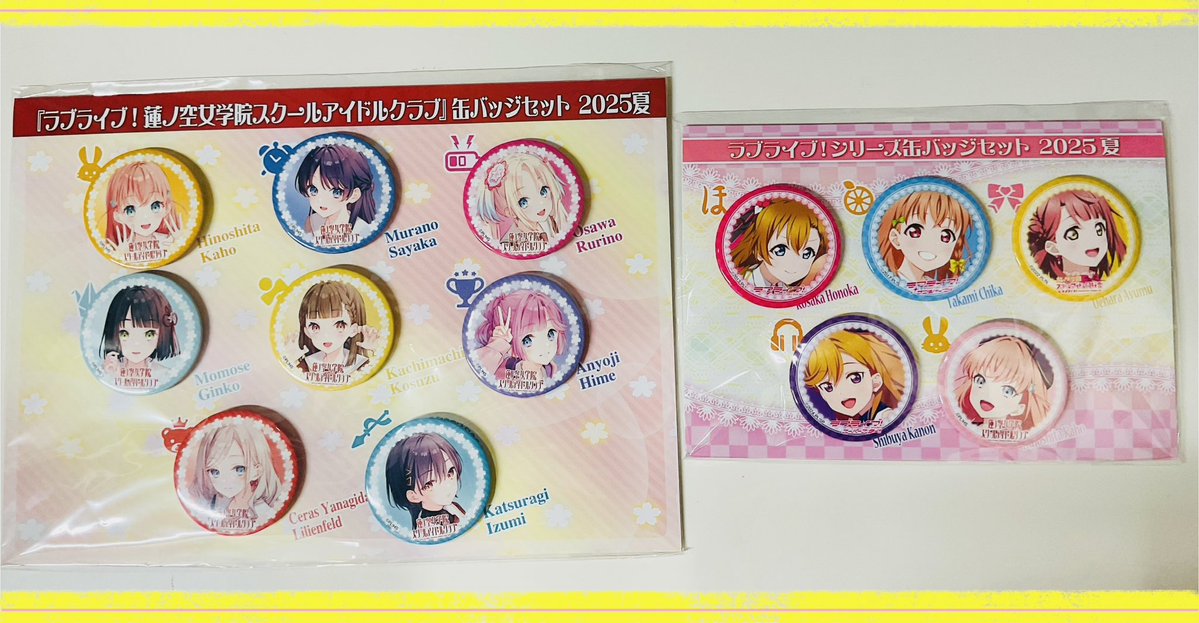 💗新商品💗】 ラブライブ！シリーズ 缶バッジセット 2025夏 ・『ラブ
