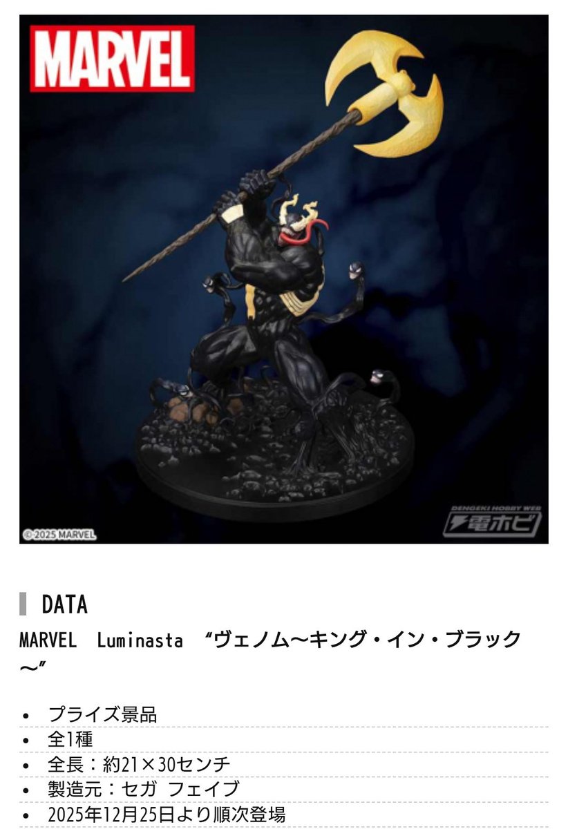 ヌマのすけ (@Twelve994s5) / Posts / X