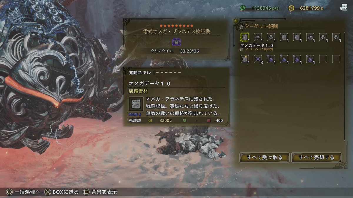 Fi8dVh's tweet photo. 零式オメガソロ討伐やっとできた！！！
時間がギリギリだったけどアプデ第4弾の強化前の装備でやれてうれしい！ https://t.co/pgYEvSzAvb