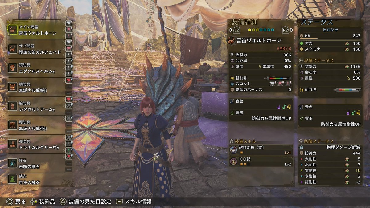Fi8dVh's tweet photo. 零式オメガソロ討伐やっとできた！！！
時間がギリギリだったけどアプデ第4弾の強化前の装備でやれてうれしい！ https://t.co/pgYEvSzAvb