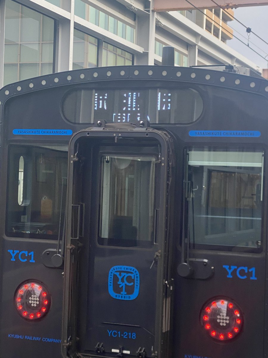 tommy_tomioka_'s tweet photo. 試運転だって
#yc1 試運転佐賀駅 https://t.co/Mlb8J2PZze