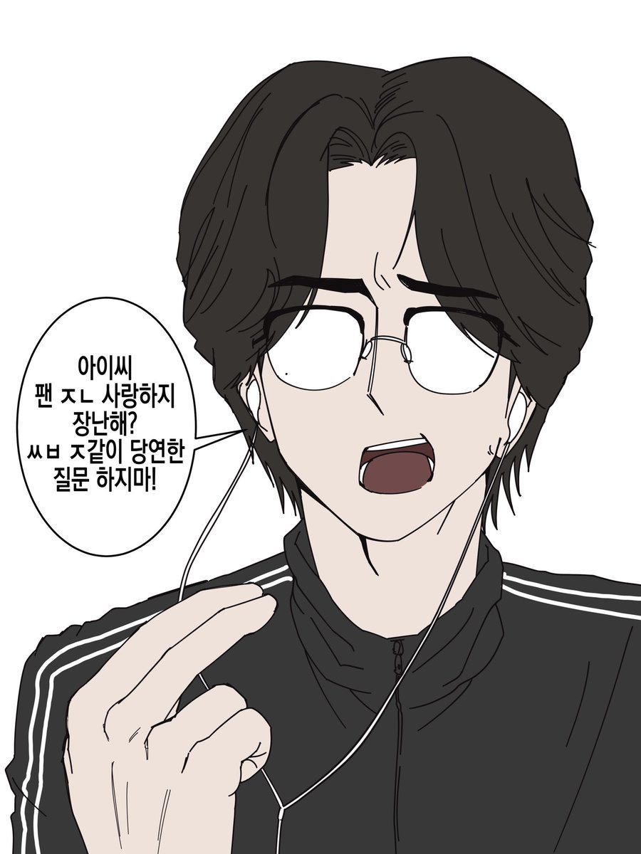 동댐뿅 tweet media