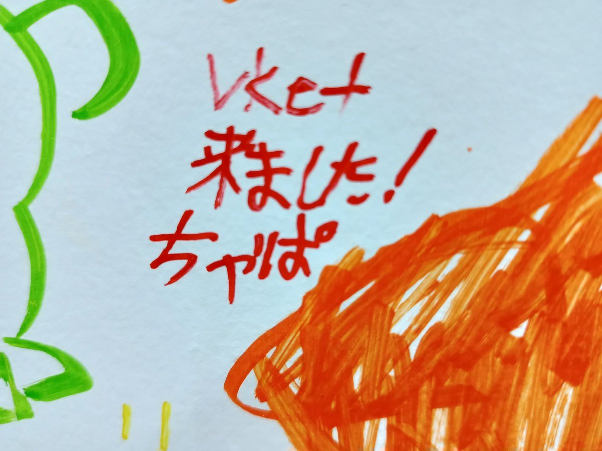 chapadiary's tweet photo. vket！ https://t.co/Gv8XowzxQ8