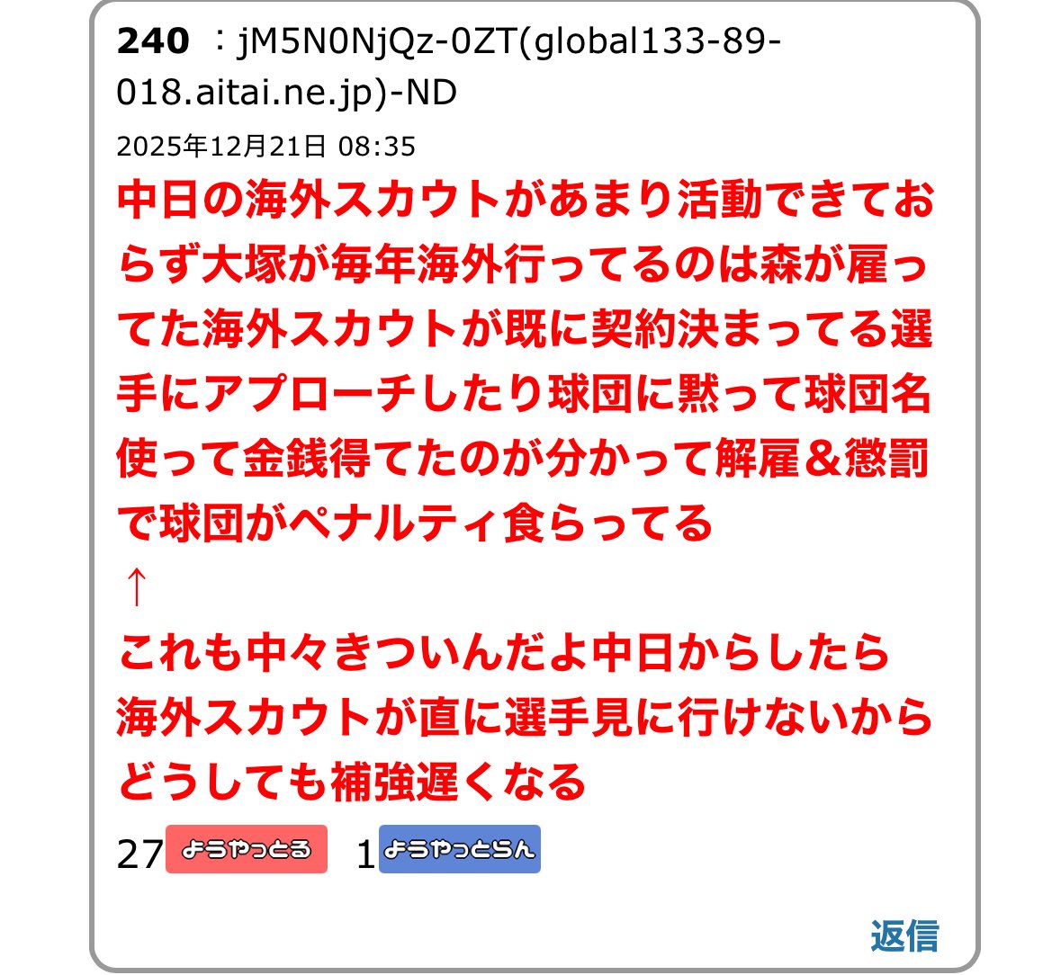 ソルト (@Kclyi5xrxamp3VA) / Posts / X