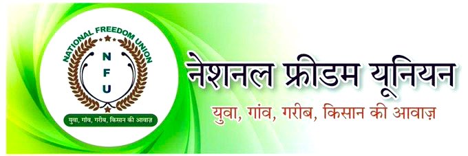 ट्वीट को रिट्वीट करें अपनी ID कमेंट बॉक्स में भेजें और एक दूसरे को फॉलो करें 

फॉलो:-<a href="/Bhincharpooja/">Pooja bhinchar </a> 

#नेशनल_फ्रीडम_यूनियन #NFU