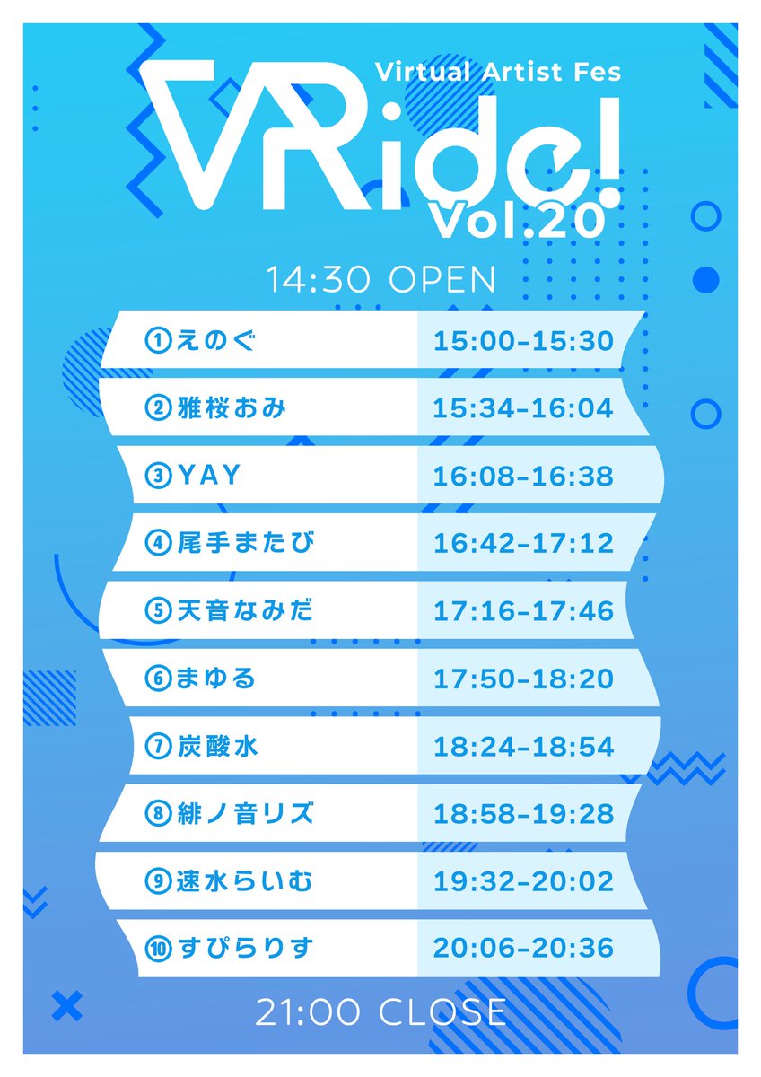 rbc_geino's tweet photo. 本日はいよいよ #VRide! Vol.20当日‼️

素敵な出演者さまの情報をnoteにまとめさせていただきましたので、ぜひ予習・復習などにご利用ください！
https://t.co/AdiGvLzfqv

最高に楽しい1日にしましょう！！ https://t.co/3x7MurFUqU