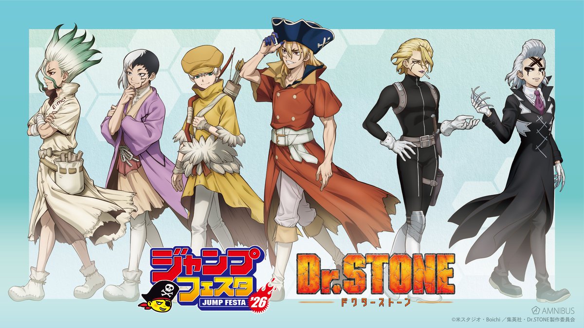 ジャンプフェスタ 2026 グッズ情報📢 ＼ AMNIBUSブースでは ジャン