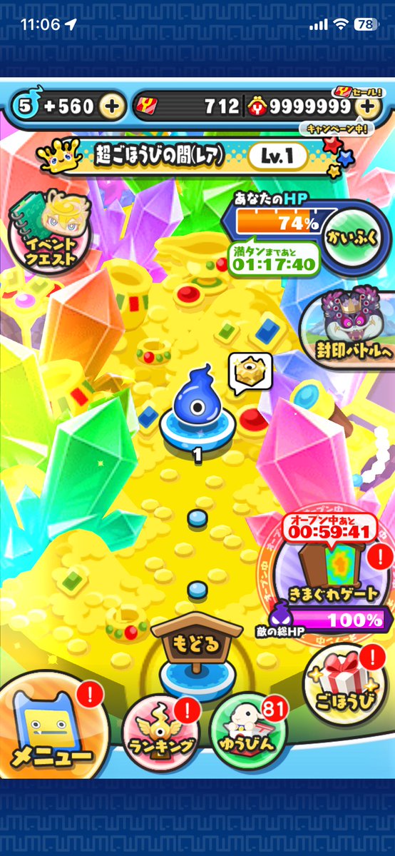 ぷにページ エスビナー チップ×2P – Nite Ize JAPAN