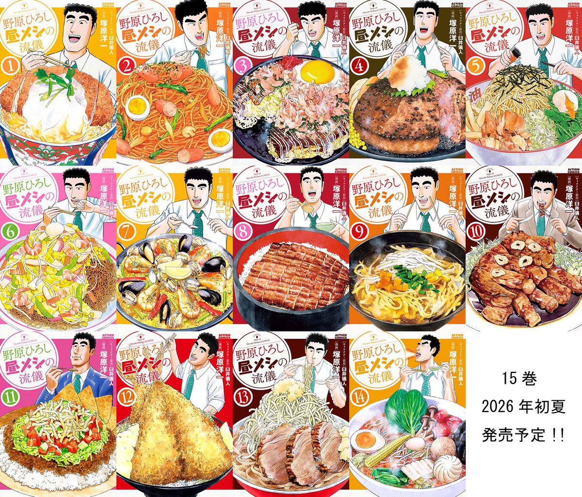 クレヨンしんちゃん【公式】 (@crayon_official) / Posts / X