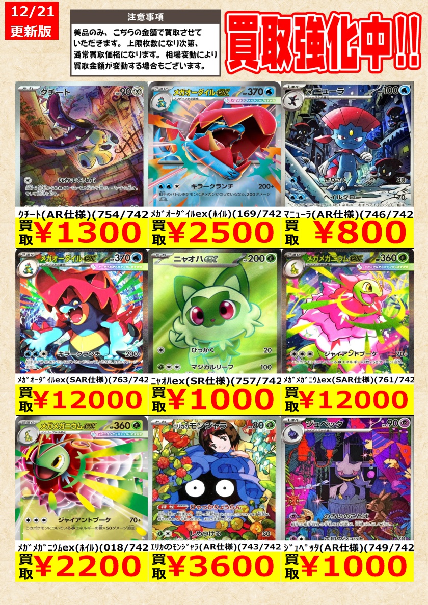 ポケモンカードゲーム 】#スタートデッキ100バトルコレクション 高価