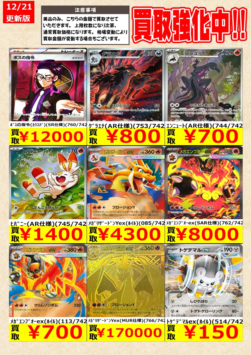 ポケモンカードゲーム 】#スタートデッキ100バトルコレクション 高価