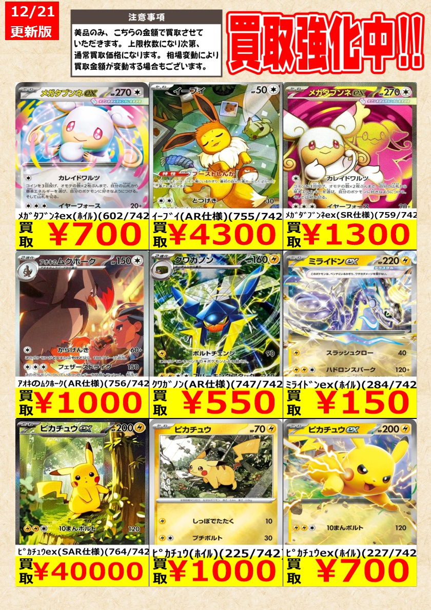 ポケモンカードゲーム 】#スタートデッキ100バトルコレクション 高価