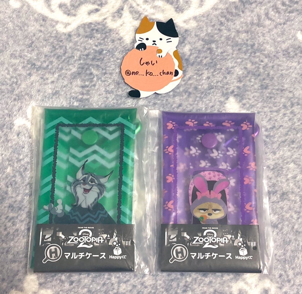 【交換】
ズートピア くじ HAPPYくじ

譲 H賞 パウバート フィニック
求 H賞 ニック F賞 ジュディ

郵送交換 博多駅周辺手渡し
※初回ツィフィ必読願います。