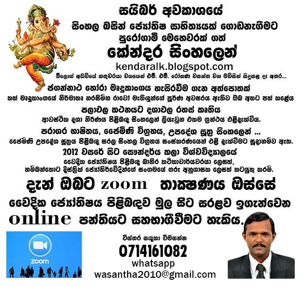 wasantha2010's tweet photo. https://t.co/YvtUuVjvLk