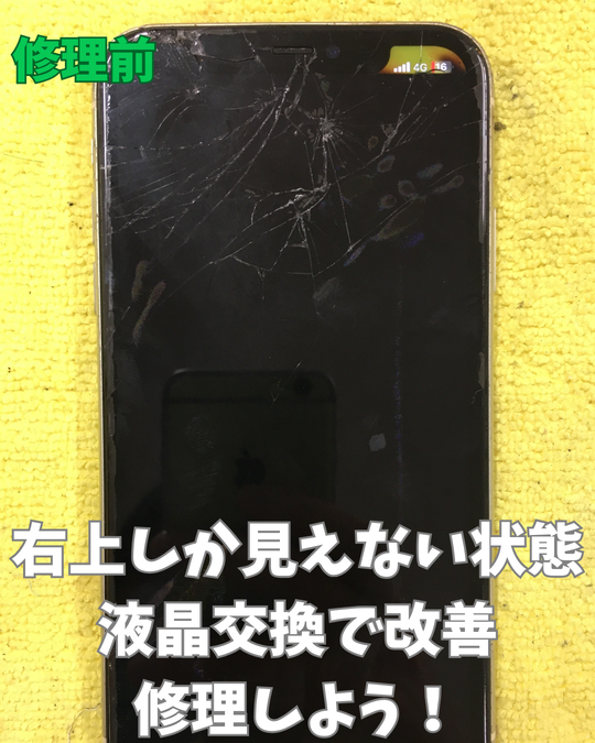 iphone11