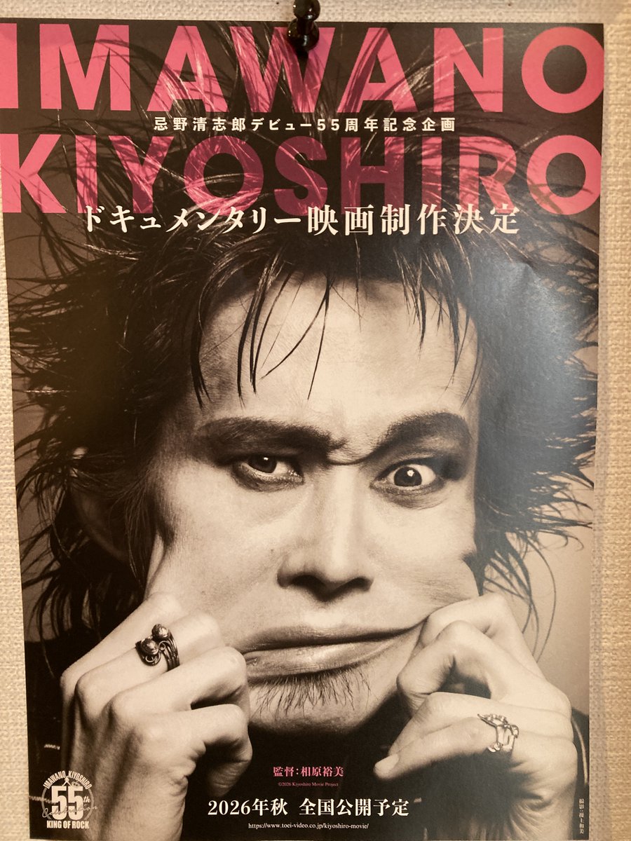 古書OLD SCHOOL (@old_enjotismoc) / Posts / X