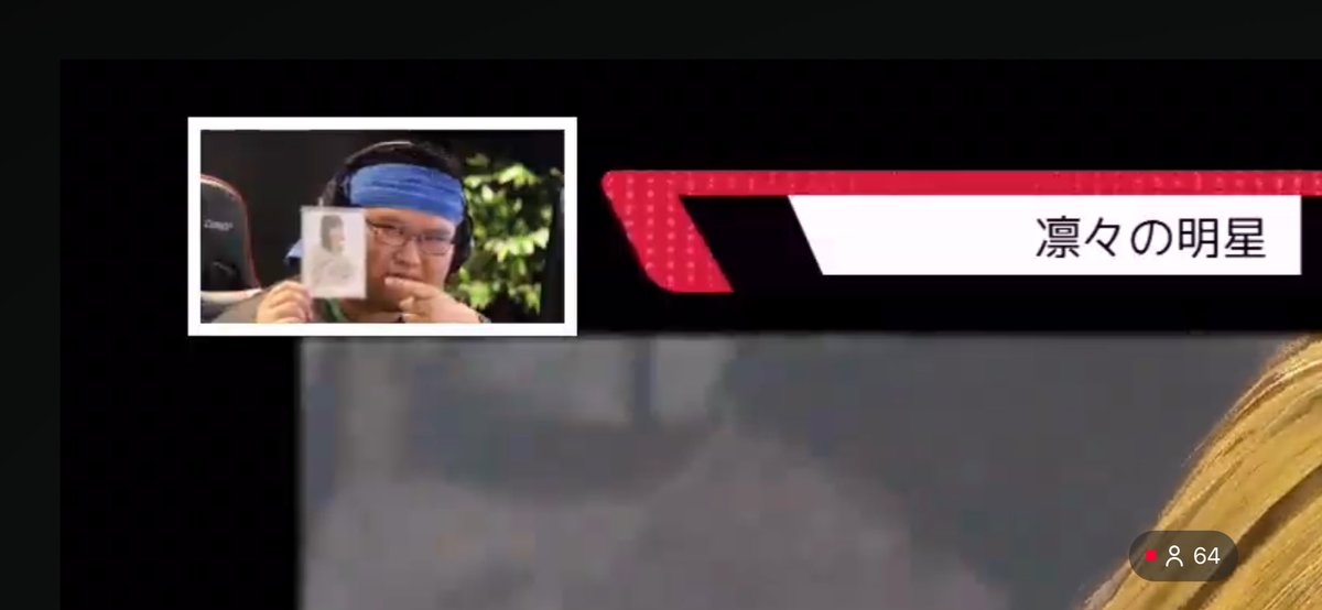 KAMEOKACUP配信台で永田詩央里ちゃんの直筆生写真をアピールするやべー