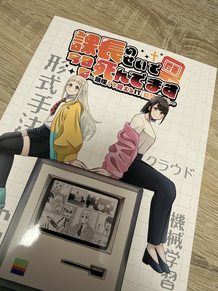 あおい（Aoi）つくって壊して直して学ぶGit&GitHub入門発売中！ (@_a0i