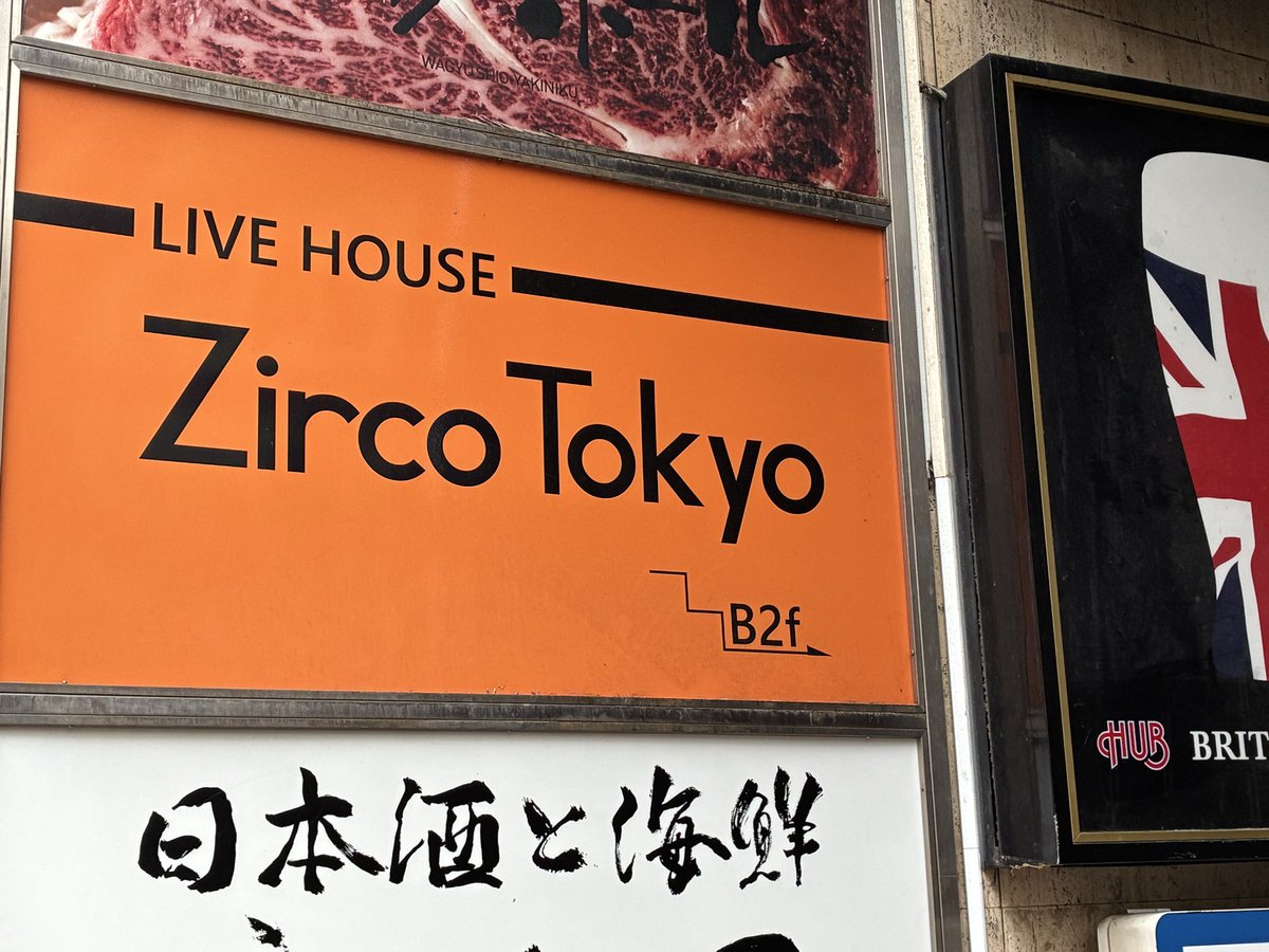 Post by ゆたぽん@900401🐻🧡🧸💛 💙🩷🤍 on X: 本日1ヶ所目！