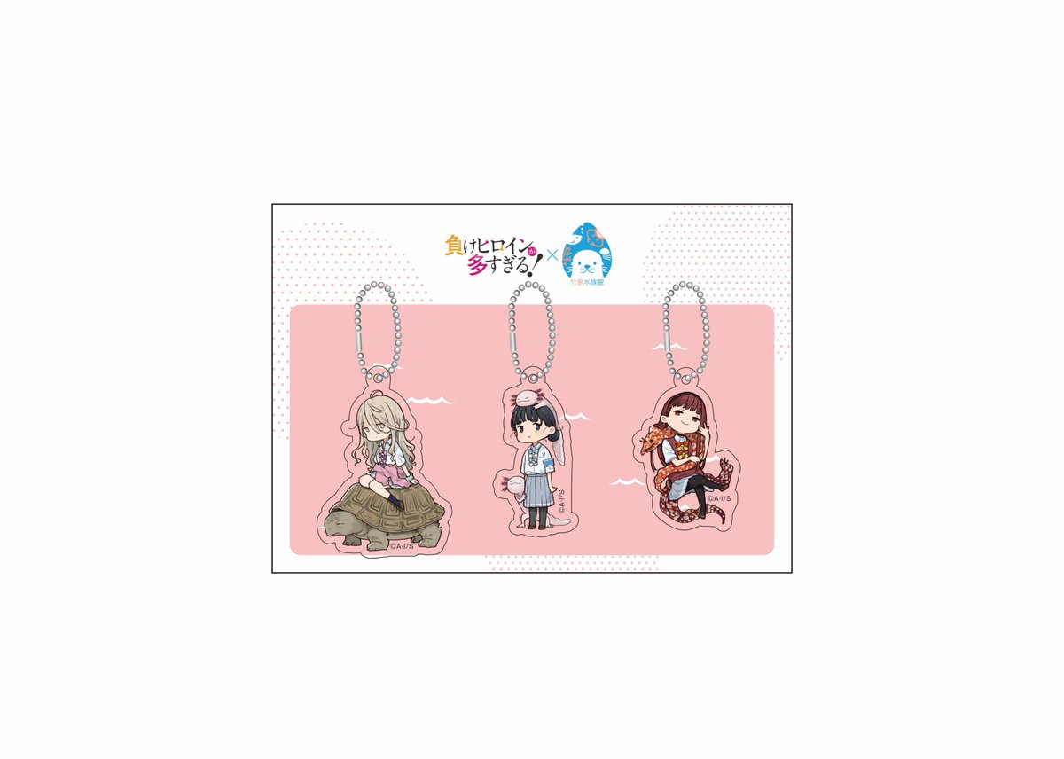 マケイン　スペシャルイベント限定　アクリルチャーム　12種セミコンプ マケイン スペシャルイベント限定 アクリルチャーム 12種セミコンプ