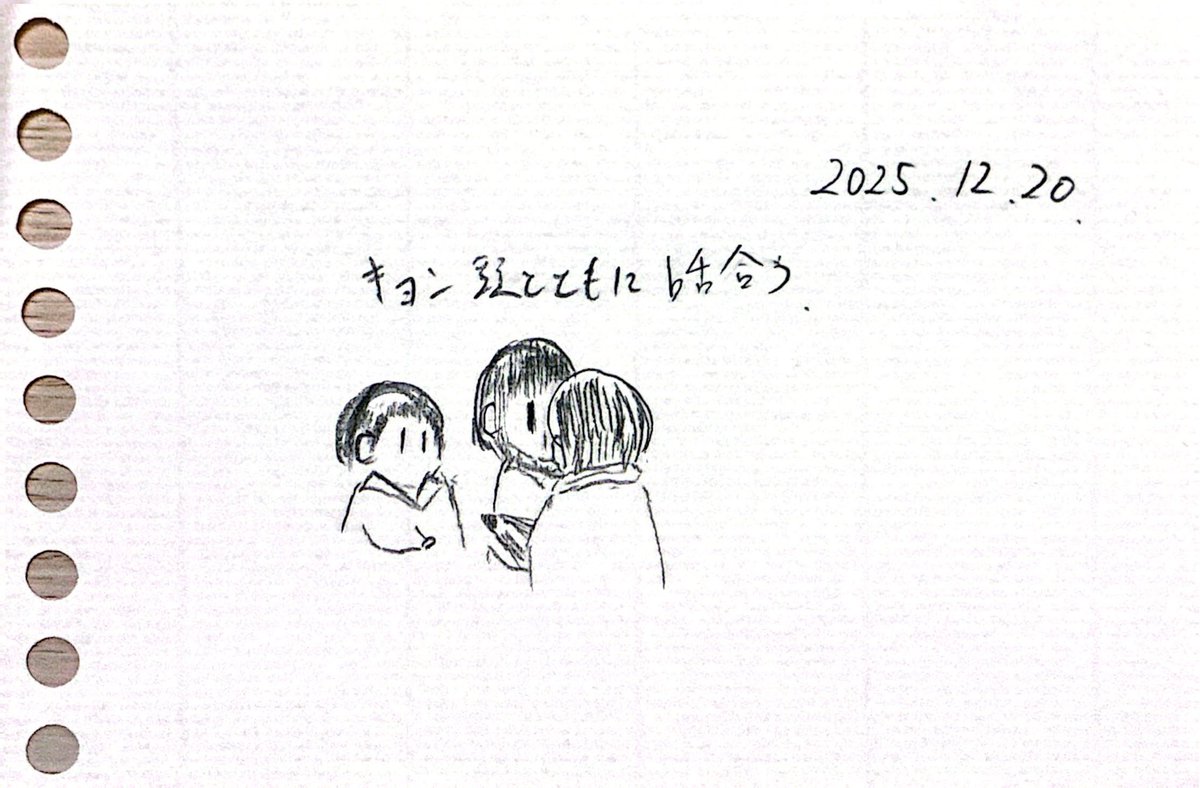 Amber_penguin's tweet photo. 【科学とライフワークと】
手作り科学館 Exedraにて研究部の見学
今回の活動は解剖
みてるなかで、
「生物部の顧問としてどんなふうに生徒と対面していくか」
「学校教育とexedraの違いとそれぞれの役割」など考えてました
ありがとうございました!
#サイエンスコミュニケーション
#Exedra
#お絵描き https://t.co/MyHhtTnFJ0