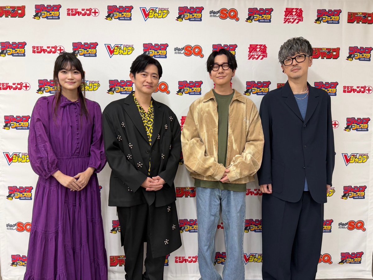 ジャンプフェスタ 2026】 ジャンプスーパーステージをご覧頂いた皆さま