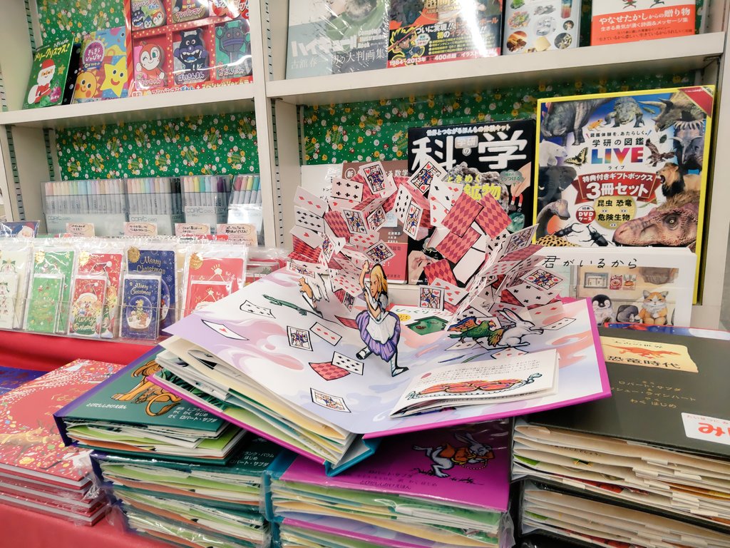 金龍堂 八代ファースト文庫店 (@firstbunko) / Posts / X