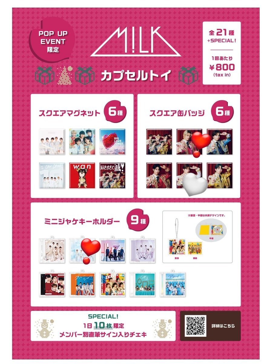 バナゴリラ@取引垢 tweet media