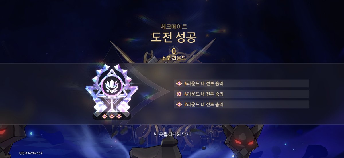 플래티넘 처음 해봐요🥹🥹👊👊