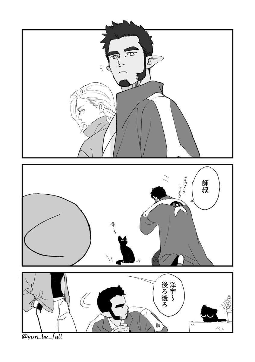 弓部🎨✍お絵描き練習 tweet media