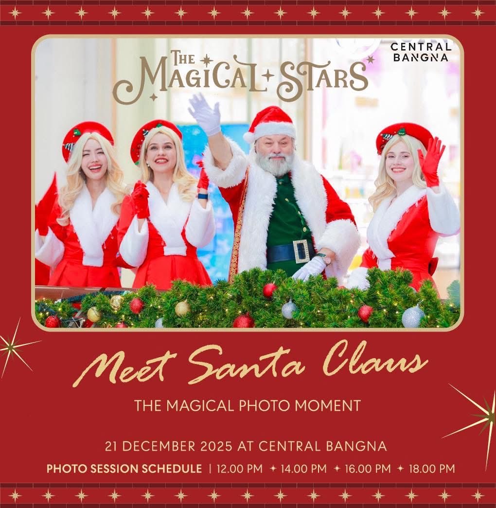 🎅🏻 Meet Santa Claus✨🧣
พบกับ ซานตาคลอส พร้อมส่งต่อความสุขเซอร์ไพรส์ช่วงวันหยุดปลายปี ร่วมเฉลิมฉลองเทศกาลคริสต์มาส พร้อมเก็บโมเมนต์พิเศษ เติมเต็มรอยยิ้มและความอบอุ่นสุดประทับใจ🎄🎁

⏰ พบกันวันที่ 21 ธันวาคม 2568
เวลา 12.00 / 14.00 / 16.00 / 18.00 น.

หมายเหตุ: