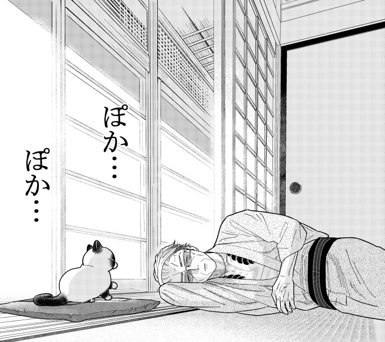 Post by オヤジとにゃん吉🐾公式 on X: 職人